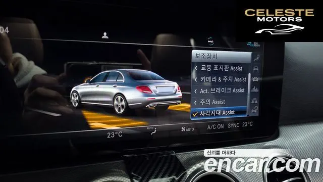 MERCEDES BENZ E-Classe W213 E250 Avantgarde 2020 — photo 17 sur 20