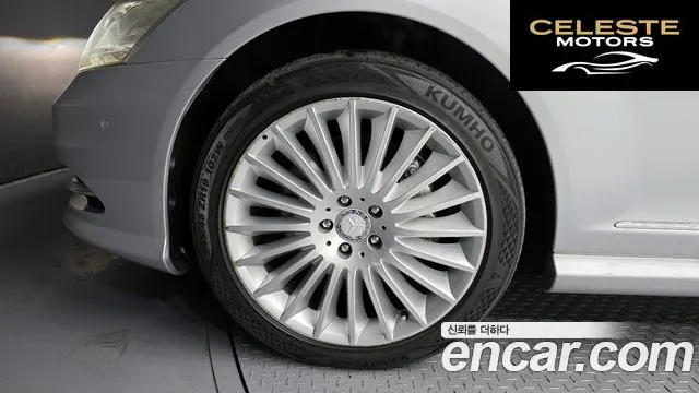 MERCEDES BENZ S-Classe W221 S350 2012 — photo 5 sur 20