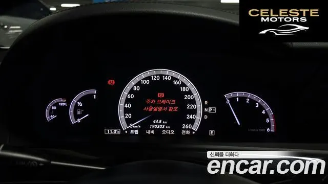 MERCEDES BENZ S-Classe W221 S350 2012 — photo 8 sur 20