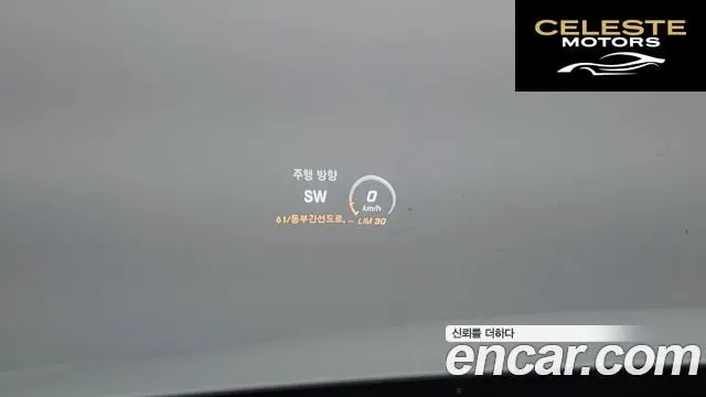 MERCEDES BENZ C-Classe W205 C200 Avantgarde 2016 — photo 15 sur 26