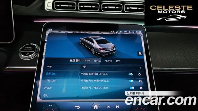 MERCEDES BENZ S-Classe W223 S450L 4MATIC 2022 — photo 16 sur 20