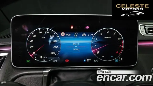 MERCEDES BENZ S-Classe W223 S450L 4MATIC 2022 — photo 8 sur 20