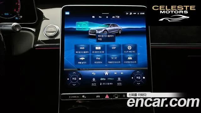 MERCEDES BENZ S-Classe W223 S580L 4MATIC 2021 — photo 14 sur 20