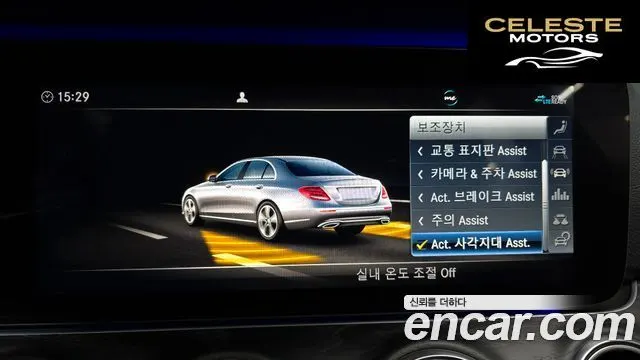 MERCEDES BENZ E-Classe W213 E300 Avantgarde 2020 — photo 16 sur 26
