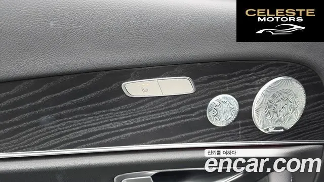 MERCEDES BENZ E-Classe W213 E300 Avantgarde 2020 — photo 19 sur 26