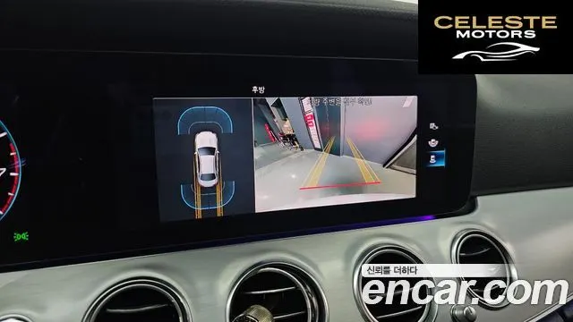 MERCEDES BENZ E-Classe W213 E250 Avantgarde 2021 — photo 17 sur 20