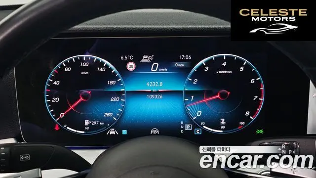 MERCEDES BENZ E-Classe W213 E250 Avantgarde 2021 — photo 8 sur 20
