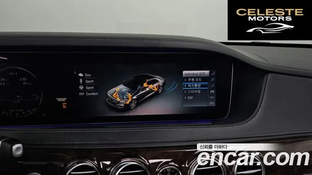 MERCEDES BENZ S-Classe W222 S560L 4MATIC 2019 — photo 17 sur 20