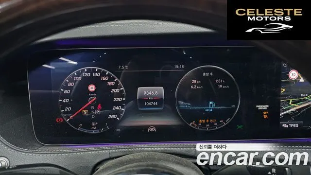 MERCEDES BENZ S-Classe W222 S560L 4MATIC 2019 — photo 8 sur 20