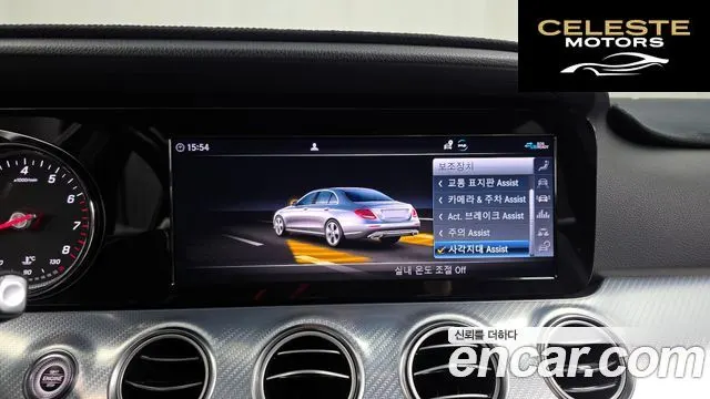 MERCEDES BENZ E-Classe W213 E250 Avantgarde 2020 — photo 16 sur 20