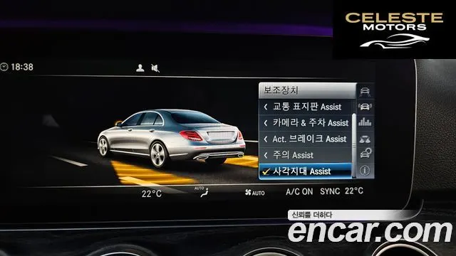 MERCEDES BENZ E-Classe W213 E300 4MATIC Avantgarde 2017 — photo 16 sur 20