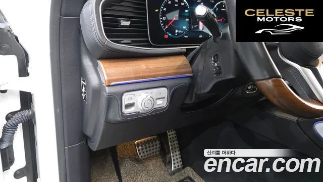 MERCEDES BENZ GLS-Classe X167 GLS400d 4MATIC 2021 — photo 13 sur 20