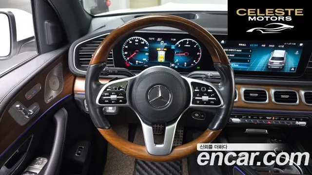 MERCEDES BENZ GLS-Classe X167 GLS400d 4MATIC 2021 — photo 14 sur 20