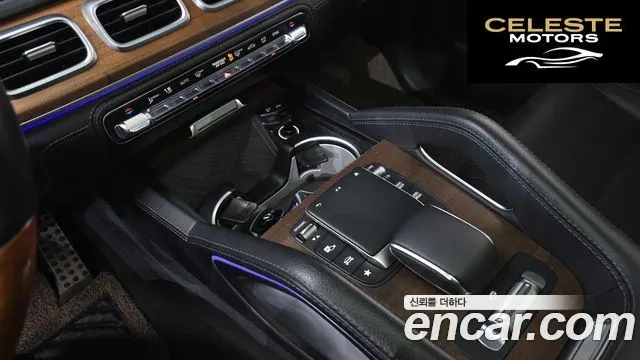 MERCEDES BENZ GLS-Classe X167 GLS400d 4MATIC 2021 — photo 17 sur 20