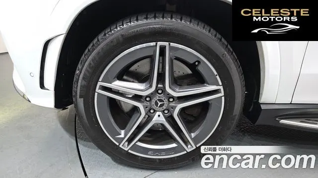 MERCEDES BENZ GLS-Classe X167 GLS400d 4MATIC 2021 — photo 5 sur 20
