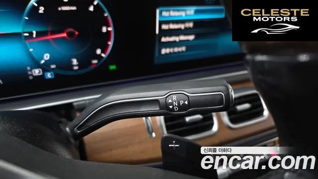 MERCEDES BENZ GLS-Classe X167 GLS400d 4MATIC 2021 — photo 9 sur 20