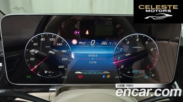 MERCEDES BENZ S-Classe W223 S500L 4MATIC 2022 — photo 8 sur 20