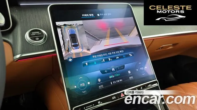 MERCEDES BENZ S-Classe W223 S450L 4MATIC 2022 — photo 15 sur 20