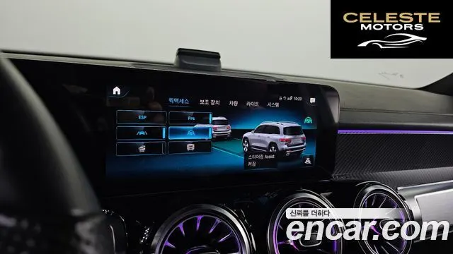 MERCEDES BENZ GLB-Classe X247 GLB250 4MATIC 2023 — photo 17 sur 20