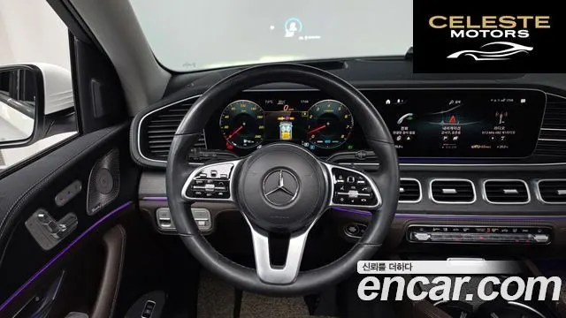 MERCEDES BENZ GLE-Classe W167 GLE450 4MATIC 2023 — photo 13 sur 20