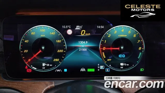 MERCEDES BENZ E-Classe W213 E300e 4MATIC Exclusive 2021 — photo 8 sur 20