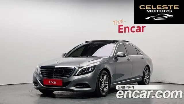 MERCEDES BENZ S-Classe W222 S400L 4MATIC 2015 — photo 1 sur 20