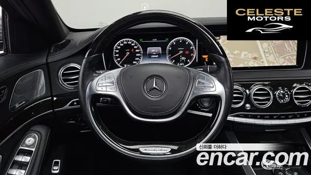 MERCEDES BENZ S-Classe W222 S400L 4MATIC 2015 — photo 13 sur 20