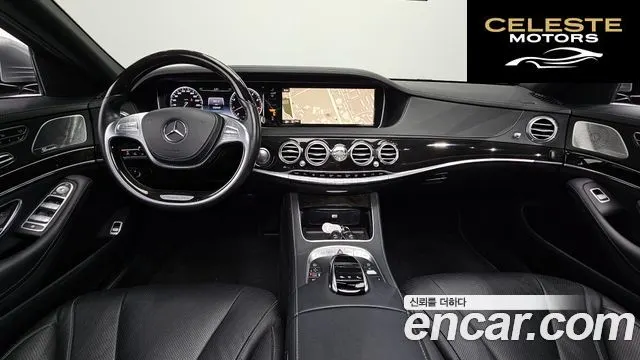 MERCEDES BENZ S-Classe W222 S400L 4MATIC 2015 — photo 7 sur 20
