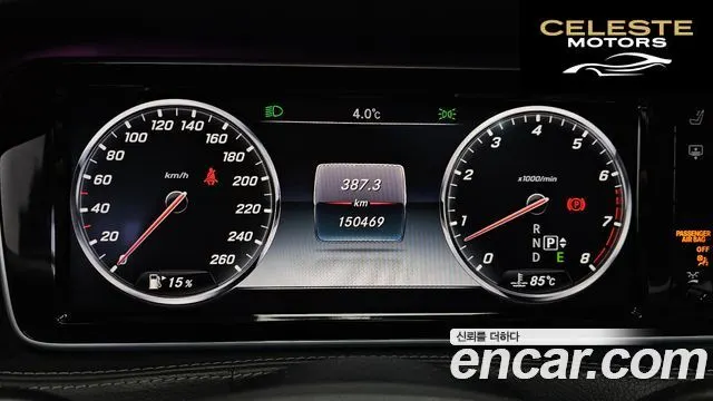 MERCEDES BENZ S-Classe W222 S400L 4MATIC 2015 — photo 8 sur 20