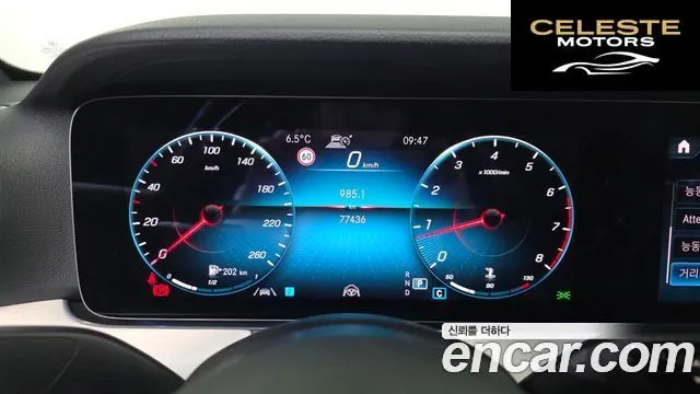 MERCEDES BENZ E-Classe W213 E250 Avantgarde 2021 — photo 8 sur 20