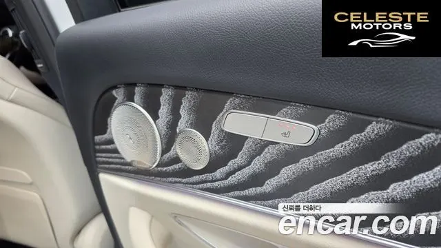 MERCEDES BENZ E-Classe W213 E350 4MATIC Avantgarde 2022 — photo 19 sur 26