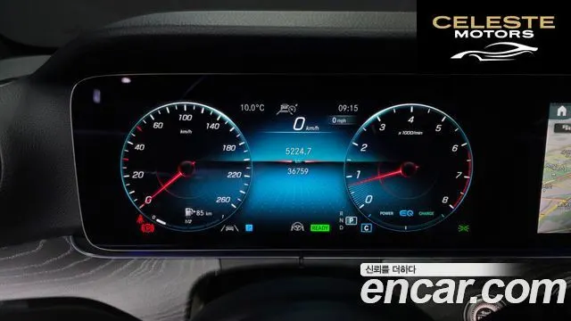 MERCEDES BENZ E-Classe W213 E350 4MATIC Avantgarde 2022 — photo 8 sur 26