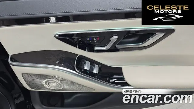 MERCEDES BENZ S-Classe W223 S500L 4MATIC 2022 — photo 18 sur 20