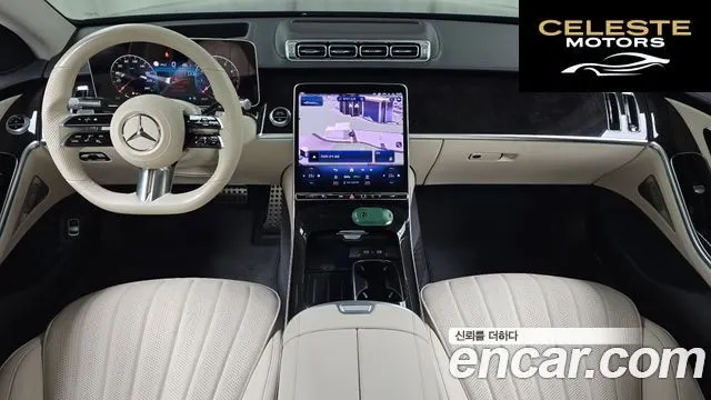 MERCEDES BENZ S-Classe W223 S500L 4MATIC 2022 — photo 7 sur 20