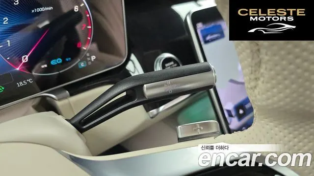MERCEDES BENZ S-Classe W223 S500L 4MATIC 2022 — photo 9 sur 20