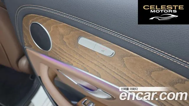 MERCEDES BENZ E-Classe W213 E250 Exclusive 2023 — photo 18 sur 20