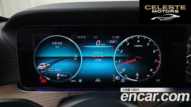 MERCEDES BENZ E-Classe W213 E250 Exclusive 2023 — photo 8 sur 20