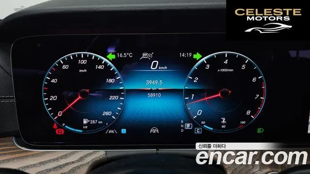 MERCEDES BENZ E-Classe W213 E250 Exclusive 2021 — photo 8 sur 20