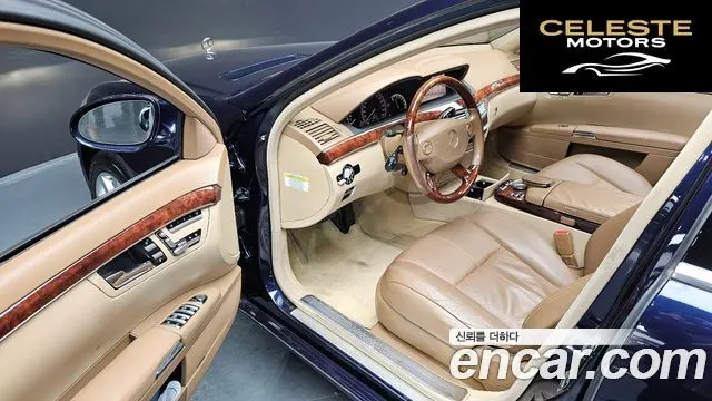 MERCEDES BENZ S-Classe W221 S550L 4MATIC 2008 — photo 12 sur 20