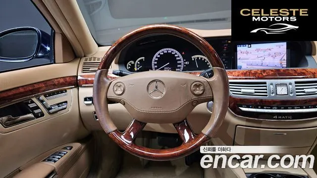 MERCEDES BENZ S-Classe W221 S550L 4MATIC 2008 — photo 13 sur 20