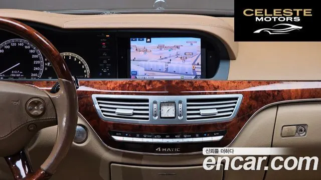MERCEDES BENZ S-Classe W221 S550L 4MATIC 2008 — photo 14 sur 20