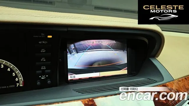 MERCEDES BENZ S-Classe W221 S550L 4MATIC 2008 — photo 15 sur 20