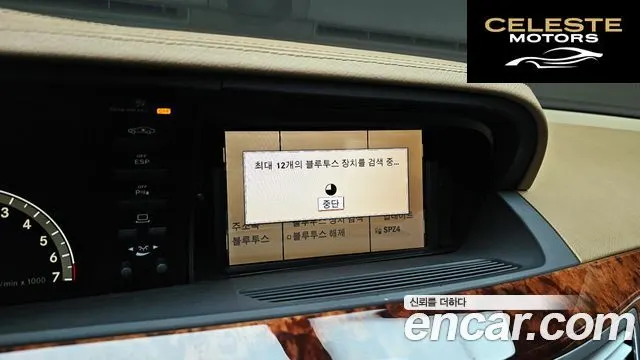 MERCEDES BENZ S-Classe W221 S550L 4MATIC 2008 — photo 16 sur 20