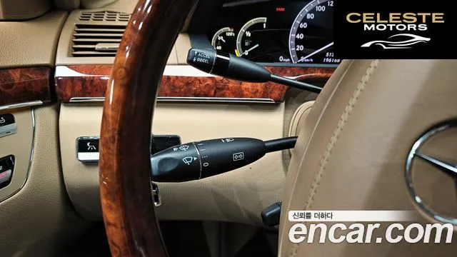 MERCEDES BENZ S-Classe W221 S550L 4MATIC 2008 — photo 17 sur 20