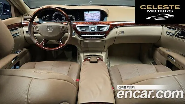 MERCEDES BENZ S-Classe W221 S550L 4MATIC 2008 — photo 7 sur 20
