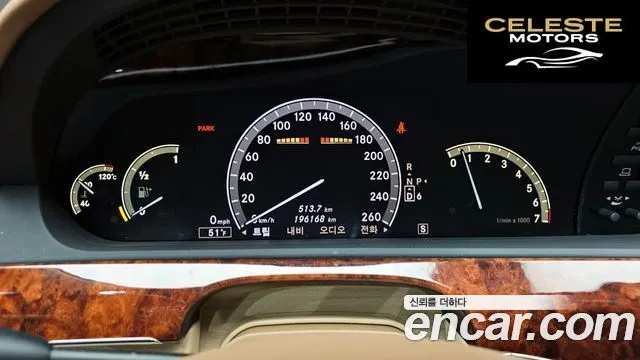 MERCEDES BENZ S-Classe W221 S550L 4MATIC 2008 — photo 8 sur 20