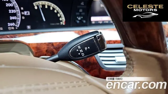 MERCEDES BENZ S-Classe W221 S550L 4MATIC 2008 — photo 9 sur 20