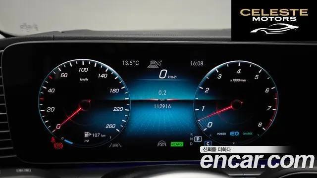 MERCEDES BENZ GLE-Classe W167 GLE450 4MATIC 2021 — photo 8 sur 20