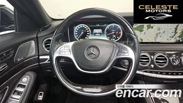 MERCEDES BENZ S-Classe W222 S350L d 4MATIC 2016 — photo 13 sur 20