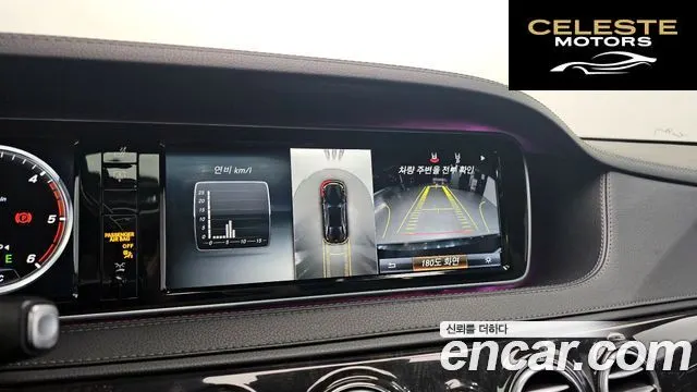 MERCEDES BENZ S-Classe W222 S350L d 4MATIC 2016 — photo 15 sur 20